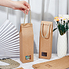 Foldable Kraft Paper Candy Gift Bags CON-WH0094-23-3
