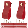 Imitation Leather Cabinet Handle Pull Knob DIY-WH0258-80D-1