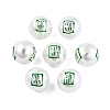 Mahjong Theme ABS Plastic Imitation Pearl Enamel Beads KY-G020-04B-3