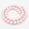 Round Shell Pearl Frosted Beads Strands BSHE-I002-8mm-12-2