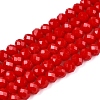 Opaque Solid Color Imitation Jade Glass Beads Strands EGLA-A044-P4mm-D15-1