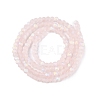 Transparent Glass Beads Strands EGLA-A044-T1mm-MB22-5