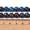 Natural Blue Opal Beads Strands X-G-H045-A02-8MM-6