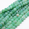 Natural Weathered Agate Beads Strands G-G589-6mm-08-1