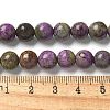 Natural Atlantisite Stichtite Beads Strands G-C168-A01-03-5
