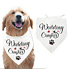 Cotton Dog's Kerchief AJEW-WH0503-091-1