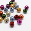 Spray Painted Acrylic Beads MACR-Q154-8mm-M-1