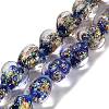 Handmade Dichroic Foil Glass Beads Strands DICH-U001-03J-1