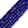 Electroplate Opaque Solid Color Glass Beads Strands EGLA-A034-P8mm-L12-1
