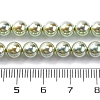 UV Plating Pearlized Glass Pearl Beads Strands GLAA-F128-01A-T14-2