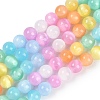 Macaron Color Natural Selenite Beads Strands G-F780-A01-01-1