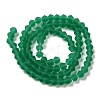 Imitate Austrian Crystal Frosted Glass Beads Strands EGLA-A039-T3mm-MD10-2