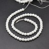 Synthetic Quartz Round Bead Strands EGLA-J063-01-2