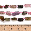 Raw Rough Natural Multicolor Tourmaline Beads Strands GG-CBAA9B4-F01-4