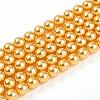 Baking Paint Pearlized Glass Pearl Bead Strands HY-N002-5mm-A08-2