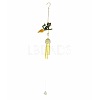 Halloween Cat Alloy & Iron & Eanmel Wind Chime PW-WGEB75E-01-1