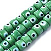 Handmade Evil Eye Lampwork Beads Strands LAMP-WH0006-05E-1