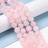 Natural Rose Quartz Beads Strands G-E571-07C-4