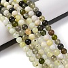 Natural New Jade Beads Strands G-F591-16-6MM-3