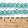 Cat Eye Beads Strands G-K378-A05-01-4