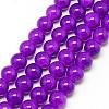 Baking Paint Crackle Glass Bead Strands DGLA-Q023-8mm-YS12-1