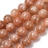 Natural Sunstone Beads Strands G-N327-01C-03-01-2