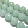 Gemstone Beads Strands X-Z26N6011-1