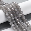 Baking Paint Imitation Jade Glass Bead Strands X-DGLA-A034-J6MM-A43-2
