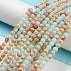 Synthetic Imperial Jasper Dyed Beads Strands G-D077-A01-02I-2