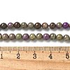 Natural Atlantisite Stichtite Beads Strands G-C168-A01-01-5