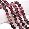 Dyed Natural White Jade Beads Strands G-T138-8mm-210-13-1