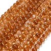 Hearted Natural Citrine Beads Strands GG-T002-A02-8mm-2