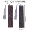 2Pcs 2 Style Blackwood Bookmarks AJEW-PH0001-76-WH-5