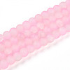 Crackle Glass Beads Strands GLAA-N009-6mm-02-1