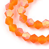 Imitate Austrian Crystal Bicone Frosted Glass Beads Strands LS-GLAA-F029-TM2mm-A11-3