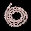 Imitate Austrian Crystal Frosted Glass Beads Strands EGLA-A039-T4mm-MD26-2