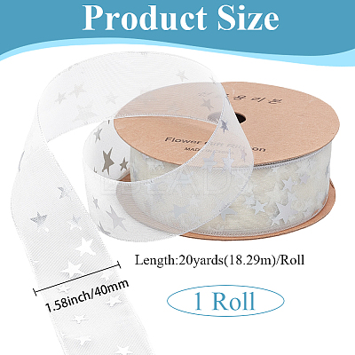 20 Yards Polyester Ribbons SRIB-WH20002-002-1
