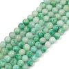 Dyed Natural White Jade Beads Strands G-F591-26-8mm-2