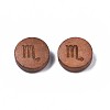 Laser Engraved Wood Beads WOOD-S053-53A-2