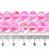 Transparent Glass Beads GLAA-B022-8mm-01-4