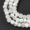 Frosted Crackle Glass Beads Strands GLAA-U001-4mm-M07-2