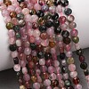 Natural Multicolor Tourmaline Beads Strands G-D110-F02-04-2