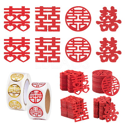 200Pcs 4 Styles No-woven Fabric Xi Character Wedding Decorations AJEW-FG0005-70-1