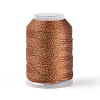 200M 6-Ply Sparkle Polyester Cord with Metallic Thread OCOR-T019-01A-01-1