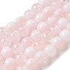 Crackle Glass Beads X1-GLAA-U001-8mm-12-1