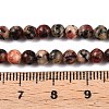 Dyed Natural White Jade Beads Strands G-T140-4mm-B06-5
