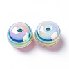 Stripe Resin Beads RESI-B014-01B-10-2