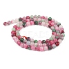 Natural White Jade Beads Strands G-B007-A01-3