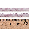 Crackle Glass Beads Strands GLAA-N009-4mm-05-4