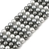 Baking Paint Pearlized Glass Pearl Round Bead Strands PEAR-H019-02C-05-1